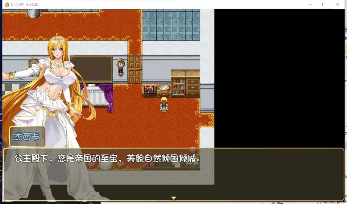 游戏截图5